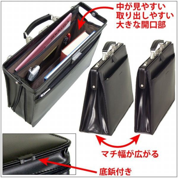 大人気100%新品 取寄品 ビジネスバッグ ビジネス鞄 日本製 底W仕様 大口開きダレス ワンタッチ錠前 B4F ハンドバッグ ショルダーバッグ 22171 メンズハンの通販はau PAY マーケット - 腕時計アパレル雑貨小物の 2022SALE