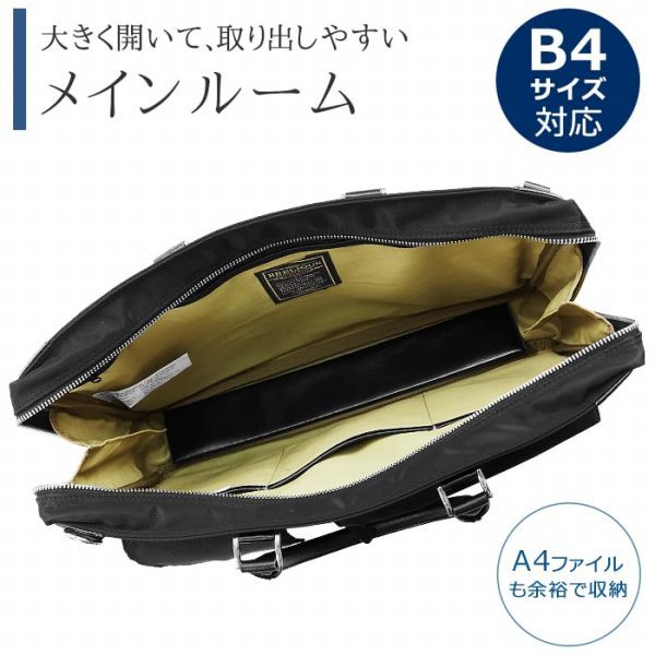 新品格安 取寄品 ハンドバッグ ショルダーバッグ 26659 メンズハンの通販はau PAY マーケット - 腕時計アパレル雑貨小物の ビジネスバッグ ビジネス鞄 日本製 革製ハンドル デオドラントネーム 大開き B4 超激得100%新品