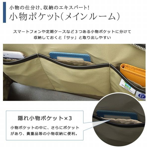 新品格安 取寄品 ハンドバッグ ショルダーバッグ 26659 メンズハンの通販はau PAY マーケット - 腕時計アパレル雑貨小物の ビジネスバッグ ビジネス鞄 日本製 革製ハンドル デオドラントネーム 大開き B4 超激得100%新品