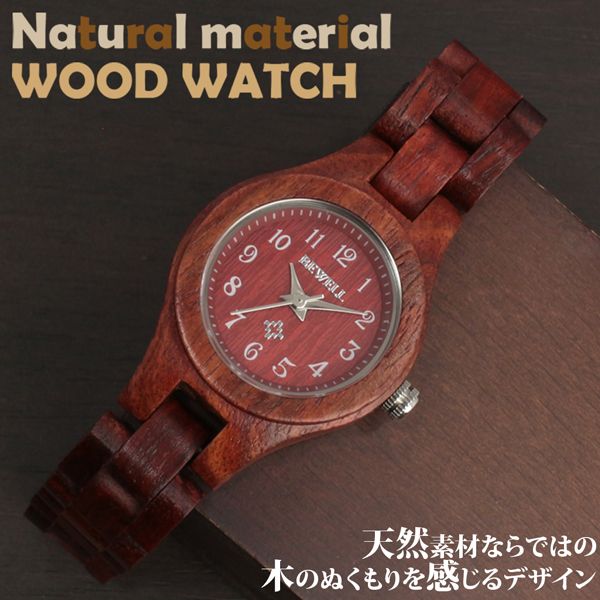 日本製ムーブメント 天然素材 木製腕時計 軽い 軽量 高級 送料無料 レディース腕時計 26mmケース Wdw022 02