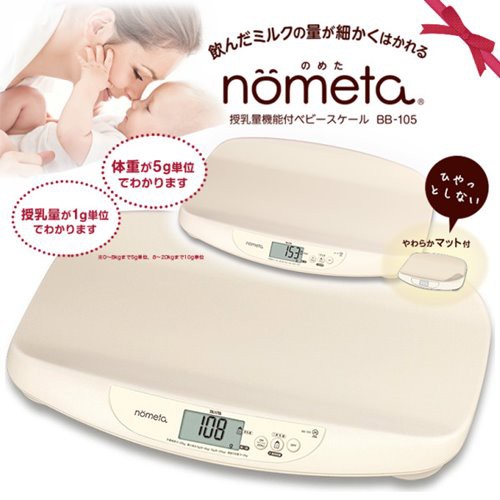 赤ちゃん用体重計 タニタ 授乳量機能付きベビースケール アイボリーの通販はau Pay マーケット カナエミナ 商品ロットナンバー