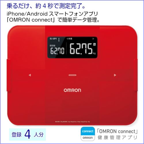 体重計 オムロン スマホ連動 体脂肪率 体脂肪計 体組成計 内臓脂肪 デジタル レッドの通販はau Wowma ワウマ カナエミナ 商品ロットナンバー