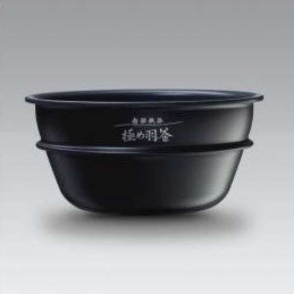 象印部品 炊飯器 炊飯ジャー 内釜 単品 南部鉄器極め羽釜 5.5合炊き 交換用 買い替え用の通販はau PAY マーケット - カナエミナ