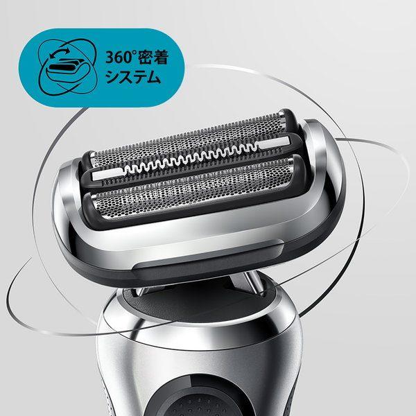定番 電気シェーバー 洗浄器付き 新シリーズ7 70-S7201CCの通販はau PAY マーケット - カナエミナ|商品ロットナンバー:500220564 ブラウン 電動 髭剃り メンズシェーバー 男性用 3枚刃 在庫超特価