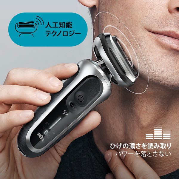 定番 電気シェーバー 洗浄器付き 新シリーズ7 70-S7201CCの通販はau PAY マーケット - カナエミナ|商品ロットナンバー:500220564 ブラウン 電動 髭剃り メンズシェーバー 男性用 3枚刃 在庫超特価