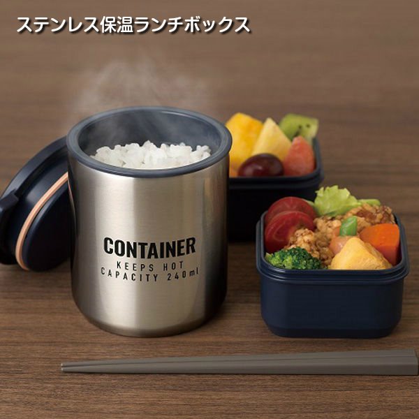 保温弁当箱 お弁当箱 ランチボックス おしゃれ ステンレス おかず2段 お箸 収納バッグ付きの通販はau Wowma ワウマ カナエミナ 商品ロットナンバー