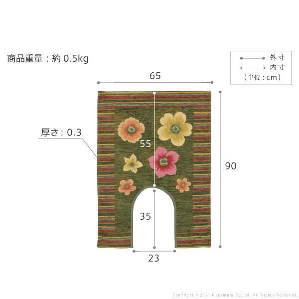 キッチンマット ラグ イタリア製ジャガード織り フィオーレ55x240cm