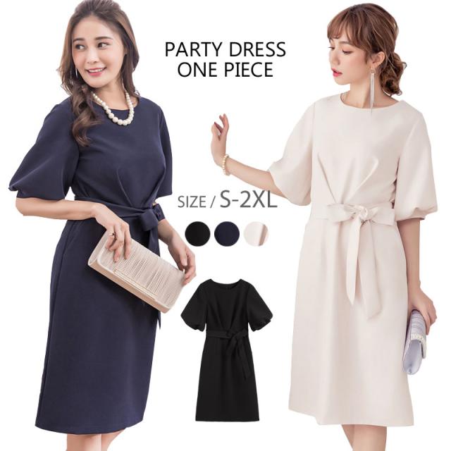 人気ブランドを 結婚式 ワンピース パーティードレス スーツ ママ 大きいサイズ 小さいサイズ ママスーツ 二次会 1 5次会 入学式 卒業式 披露宴 お呼ばれ 在庫限りセール Www Songtainews Net