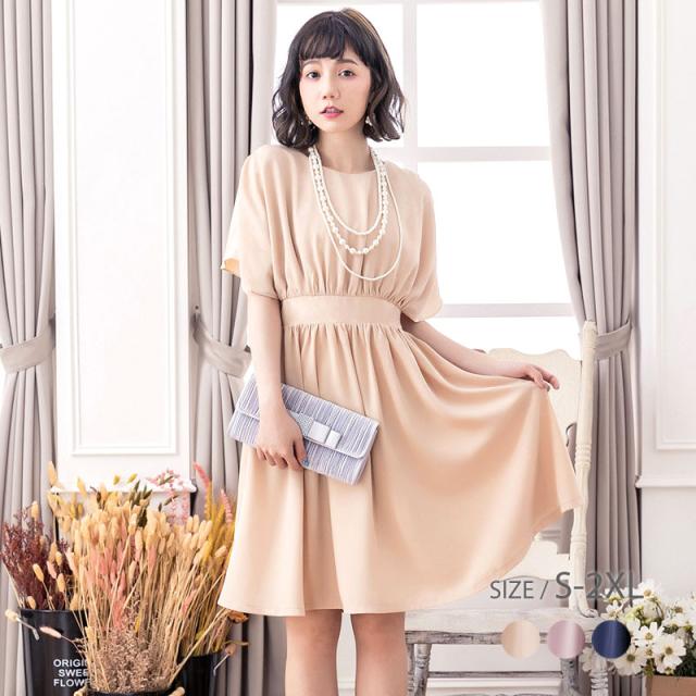 21新発 結婚式 ワンピース パーティードレス スーツ ママ 大きいサイズ 小さいサイズ ママスーツ 二次会 1 5次会 入学式 卒業式 披露宴 お呼ばれ 定価から3０ オフ Www Iacymperu Org