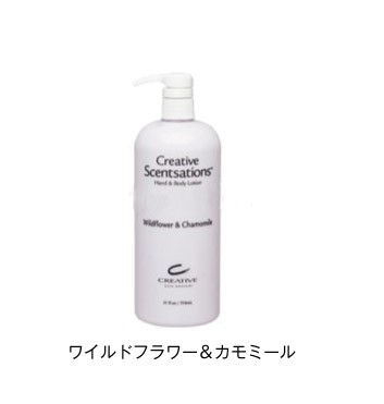 Creative クリエイティブ センセーション ハンド ボディローション 916ml ワイルドフラワー カモミールの通販はau Pay マーケット Fiorello 商品ロットナンバー