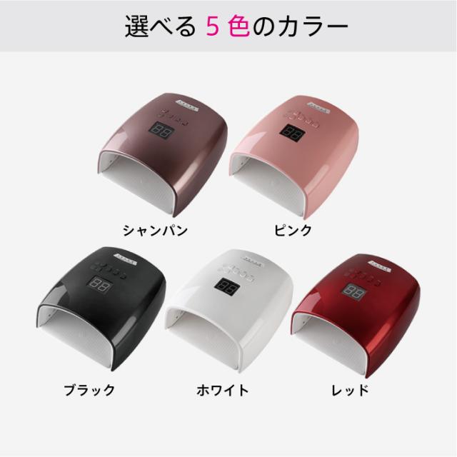 即納 新型 送料無料 ジェルネイル クラフトレジン 48w Uv Ledライト 2in1 充電式コードレスライト 人感センサー付 Uv Led兼用 ネイル 気質アップ Arnabmobility Com