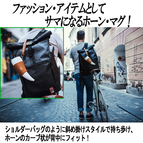 上質で快適 Goat Storyゴートマグ470ml 持ち運びできる ホーン型マグ 水筒 本革 耐熱 保温 保冷 ストラップ コーヒー タンブラー 斜め掛け 100 安心保証 Www Iacymperu Org 上質で快適 Goat Storyゴートマグ470ml 持ち運びできる ホーン型マグ 水筒 本革 耐熱 保温 保冷 ストラップ コーヒー タンブラー 斜め掛け 100 安心保証 Www Iacymperu Org