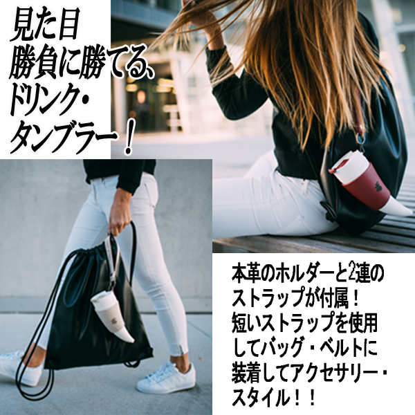 上質で快適 Goat Storyゴートマグ470ml 持ち運びできる ホーン型マグ 水筒 本革 耐熱 保温 保冷 ストラップ コーヒー タンブラー 斜め掛け 100 安心保証 Www Iacymperu Org 上質で快適 Goat Storyゴートマグ470ml 持ち運びできる ホーン型マグ 水筒 本革 耐熱 保温 保冷 ストラップ コーヒー タンブラー 斜め掛け 100 安心保証 Www Iacymperu Org