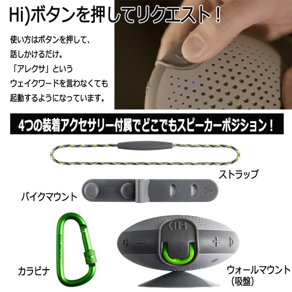 bluetooth スピーカー 防水 自転車