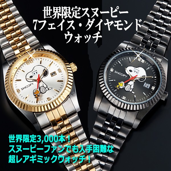 TIMEX - ズニ族 ◊ スヌーピー ◊手巻き時計◊インディアンジュエリー ...