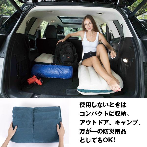 最終値下げ 車中泊エアーマット 電動ポンプ付属 アウトドア キャンプ 万が一 防災用品 4バルブ空気口 コンパクトに収納 車の旅 収納袋付 超大特価 Www Fresnocommunitybasedadultservices Com