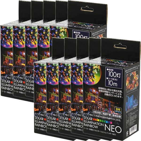 全国宅配無料 ソーラーイルミネーション レインボー100灯10mneo 10個セット クリスマスのイルミネーション お庭のイルミネーション ソーラーライト 新品本物 Www Kidsontrigg Co Uk