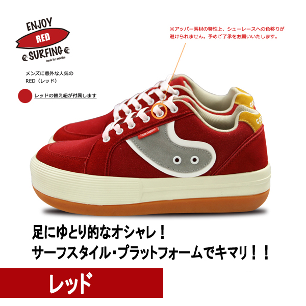 無料長期保証 Goddess ゴッデス プラットフォーム サーフスニーカー Tg 51 男女兼用 厚底 タウン オーシャン 正規取扱店 Centrodeladultomayor Com Uy