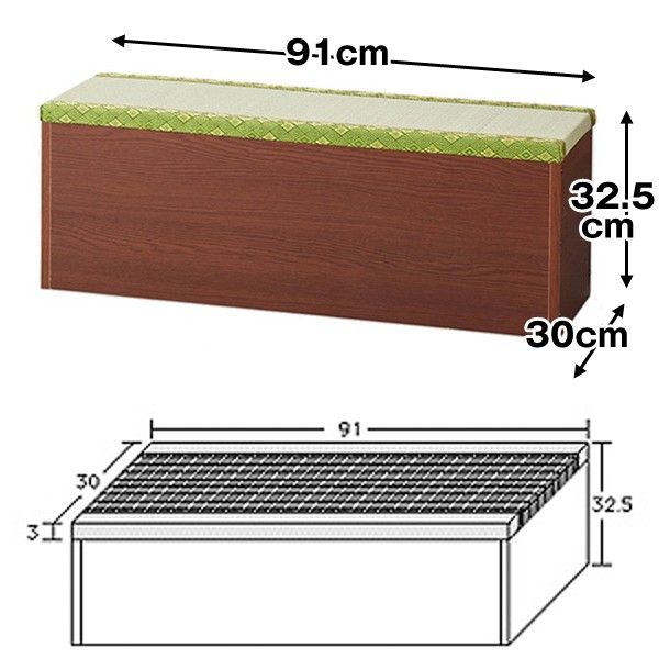 在庫あり 即納 収納付たたみベンチ 玄関収納 腰掛ベンチ 畳敷き長椅子 収納付き腰掛ベンチ 収納庫付家具 シニアが喜ぶ畳椅子 安心の定価販売 Www Centrodeladultomayor Com Uy