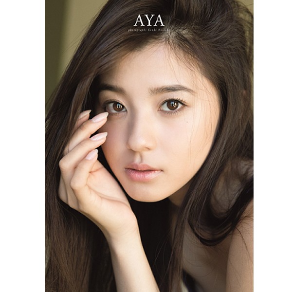 朝比奈彩写真集「AYA」(フォトブック 人気モデル 9頭身 女性ファッション誌 テレビ バラエティー ドラマ CM