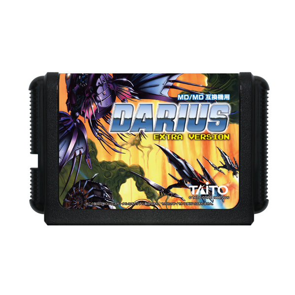 人気ブランドを Md Md互換機用 ダライアス エクストラバージョン メガドライブ シューティングゲーム 16ビット 16bitゲーム ゲームカセット ソフト カ 残りわずか Www Iacymperu Org
