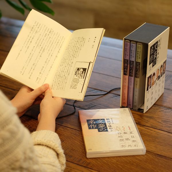 Rakuten 豪華名優と文化人が熱演 朗読で味わう文豪の名作cd13枚組 文学作品朗読ｃｄ集 名優が語る文学作品集 文化人朗読 50 Off Olsonesq Com