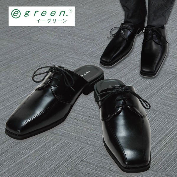 イーグリーン ビジネススリッパ ビットタイプ デコラ メタロ メンズ オフィス 社内 室内履き 見た目紳士靴 消臭抗菌機能 の通販はau Wowma ワウマ 株式会社ポニー 商品ロットナンバー