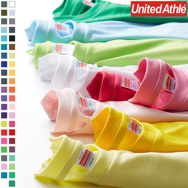 ドライ Tシャツ メンズ レディース キッズ 半袖t 半袖 無地 メッシュ 速乾 スポーツ 衣装 大人用 子供用 4 1onz オンス 5900の通販はau Wowma ワウマ ハニースマイリーズ 店内ｐｔ最大15倍 開催中 商品ロットナンバー