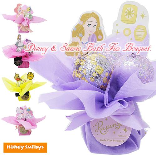 送料無料 ディズニー プリンセス サンリオ キャラクター 入浴剤 バスボール ブーケ お風呂グッズ プレゼントの通販はau Wowma ワウマ ハニースマイリーズ 店内ｐｔ最大15倍 開催中 商品ロットナンバー