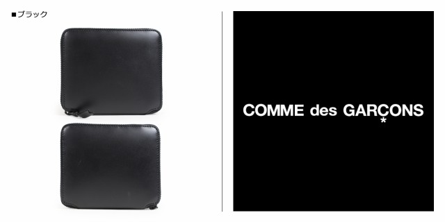 コムデギャルソン COMME des GARCONS 財布 二つ折り メンズ レディース ラウンドファスナー ブラック 黒の通販はau PAY