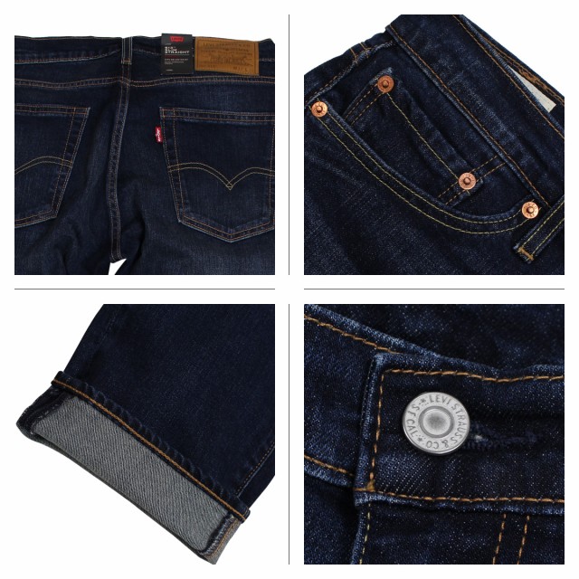 levis 2 way comfort stretch