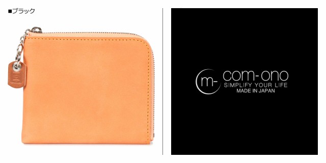 SALE得価 クランプ cramp 財布 ミニ財布 メンズ L-SHAPED FASTENER SHORT WALLET ブラック ネイビー ダーク ブラウン レッド ブルー グリーン イエの通販はau PAY マーケット - スニークオンラインショップ au PAY マ 在庫日本製