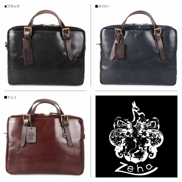 新作高評価 zeha ネイビー ブラウン 黒 290-9805の通販はau PAY マーケット - スニークオンラインショップ au PAY マーケット ツェハ バッグ ビジネスバッグ ブリーフケース メンズ 2WAY BRILLIANT DRIVING BAG ブラック 低価2022