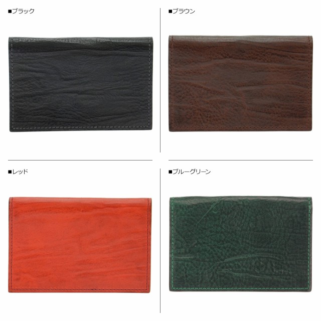 新品お買い得 ゾンネ SONNE カードケース 名刺入れ 定期入れ メンズ シロッコ ビジネス SIROCCO CARD HOLDER SOD004Bの通販はau PAY マーケット - スニークオンラインショップ au PAY マーケット店|商品ロットナンバー 人気SALE新作