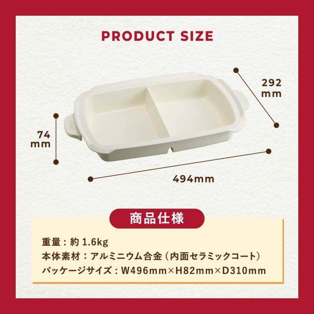 Bruno ブルーノ ホットプレート グランデサイズ用 仕切り鍋 セラミックコート鍋 大きめ 大型 Boe026 Nabeの通販はau Pay マーケット スニークオンラインショップ Au Pay マーケット店 商品ロットナンバー Bruno ブルーノ ホットプレート グランデサイズ用 仕切り鍋 セラミックコート鍋 大きめ 大型 Boe026 Nabeの通販はau Pay マーケット スニークオンラインショップ Au Pay マーケット店 商品ロットナンバー