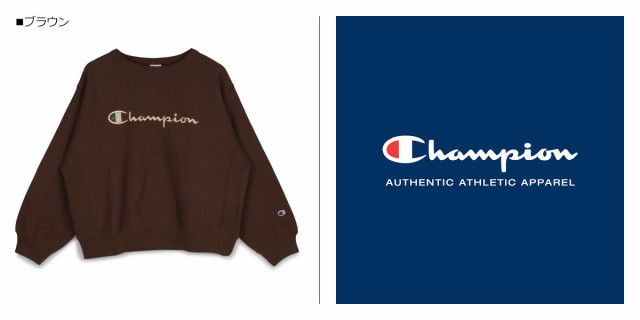 むほどに チャンピオン REVERSE WEAVE CREWNECK SWEATSHIRT CW-S008の通販はau PAY マーケット - スニークオンラインショップ au PAY マーケット店|商品 Champion リバースウィーブ トレーナー スウェット プルオーバー シルバーグ