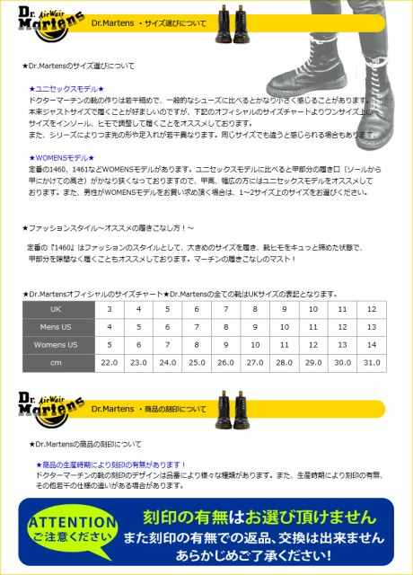 即納国産 ドクターマーチン CORE BEX ブラックの通販はau PAY マーケット - スニークオンラインショップ au PAY マーケット店|商品ロットナンバー 3ホール 1461 メンズ レディース Dr.Martens オックスフォード 大人気最新作
