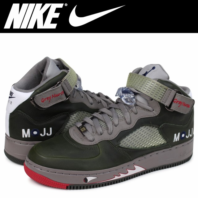 nike air jordan fusion