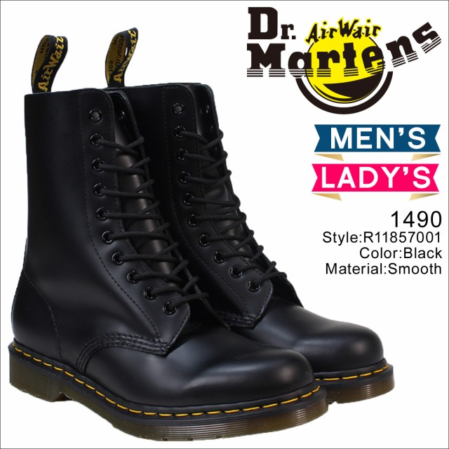 ドクターマーチン Dr Martens 10ホール メンズ レディース 1490 ブーツ