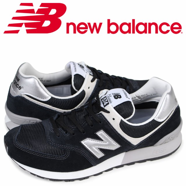 ニューバランス New Balance 574 メンズ スニーカー Mlp574ek Lost