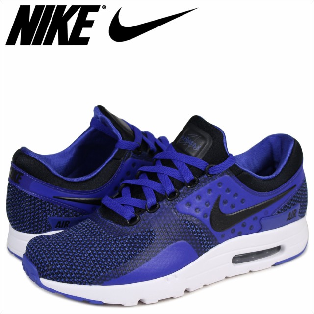 Air max zero essential Air max zero essential