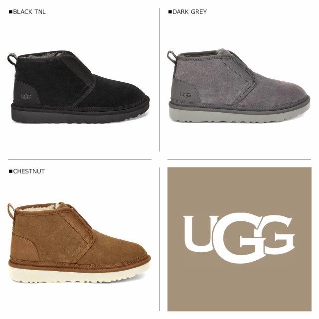 Ugg アグ ショートブーツ ムートンブーツ ニューメル フレックス