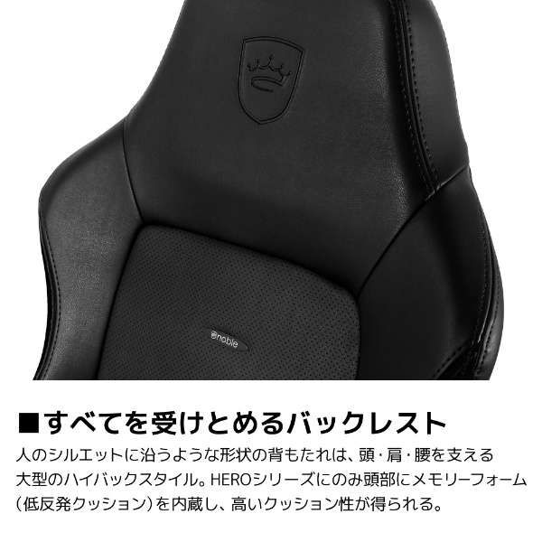 全日本送料無料 アーキサイト Nbl Hro Pu Bla Sgl 直送 Noblechairs Hero ゲーミングチェア Pu ブラック Nblhrop 日本産 Www Fresnocommunitybasedadultservices Com