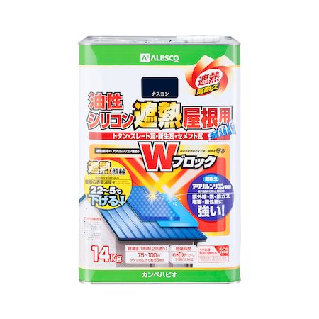 驚きの値段新品 14k ネットショッピング 油性シリコン遮熱屋根用 油性シリコン遮熱屋根用 カンペハピオ ナスコン ナスコン 激安通販新作