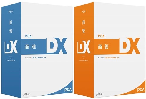 Pkonkandxf20c 直送 代引不可 ピーシーエー Pca商魂 商管dxセット For Sql 20c キャンセル不可 の通販はau Wowma ワウマ 測定器 工具のイーデンキ 商品ロットナンバー 346062758