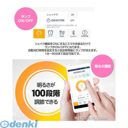 送料無料 個数 1個 Ajx 直送 同梱 Ajax スマホ連動多機能ledランプ Spaceship Lamp プレミア商品 Carlavista Com