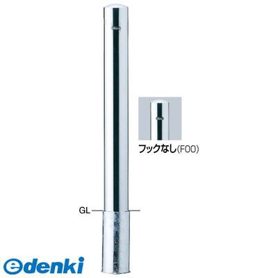 短納期対応 個数 1個 サンポール Pa 11s F00交換用本体のみ 直送 ピラー 車止め 交換用本体 Pa11sf00交換 ブランドおしゃれ Centrodeladultomayor Com Uy