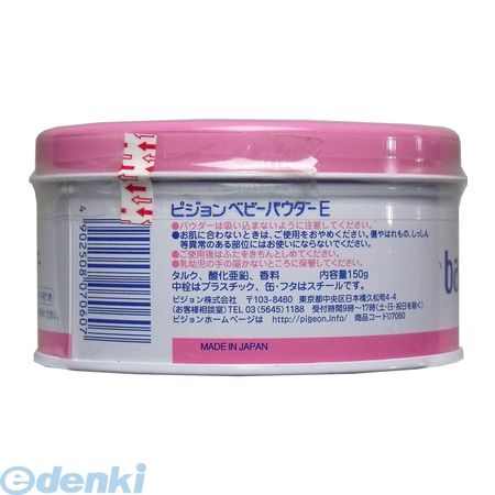 ベビーパウダーe ピンク缶 150g キャンセル不可 の通販はau Pay マーケット 測定器 工具のイーデンキ 商品ロットナンバー ベビーパウダーe ピンク缶 150g キャンセル不可 の通販はau Pay マーケット 測定器 工具のイーデンキ 商品ロットナンバー