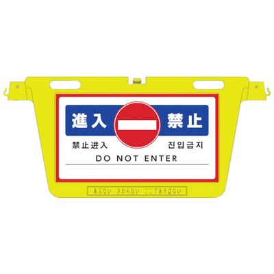 魅力的な 個数 1個 ｒｅｅｌｅｘ d 900b 三角コーン用表示板 ｂｉｇバリアボード d900b 最適な価格 Olsonesq Com