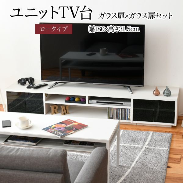 NEW人気≆ JKプラン ガラス扉タイプ FTVLOWSETGGWHの通販はau PAY マーケット - 測定器・工具のイーデンキ|商品ロットナンバー:356483536 FTV-LOWSET-GGWH 直送 代引不可 組み合わせユニットTV台 ロータイプW180cm お得日本製